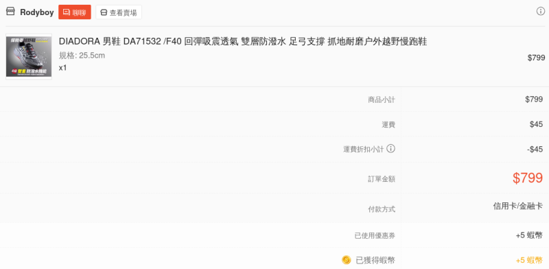 20250603-102712.png 20250603-102712.png